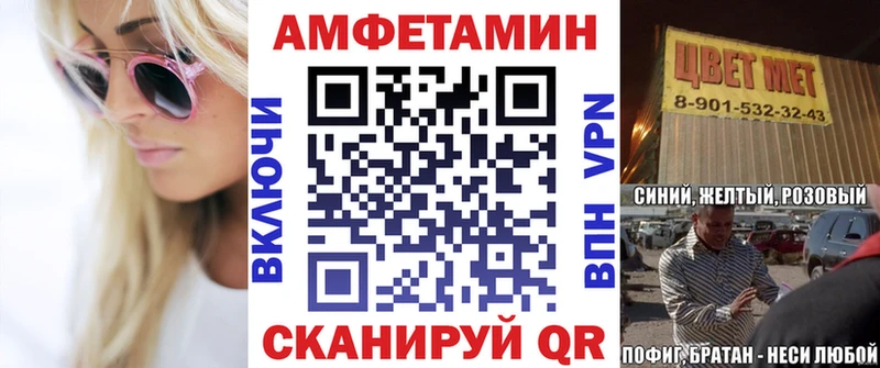 Купить закладки  Мариинский Посад  АМФЕТАМИН Розовый 