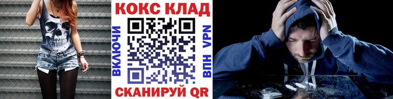 Купить закладки  Мариинский Посад  КОКАИН Колумбийский 