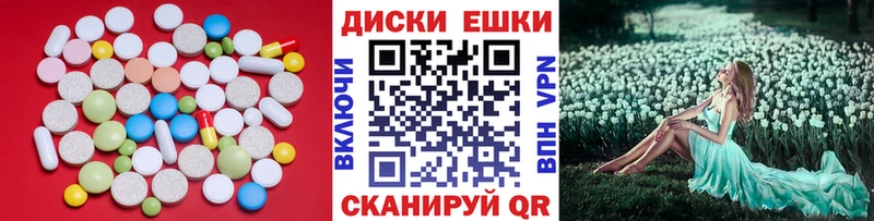 Экстази 300 mg  Купить  Мариинский Посад 