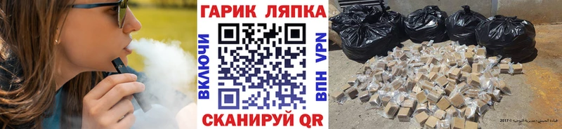ГАШ убойный Мариинский Посад