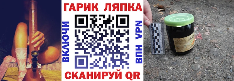 Гашиш гарик  Купить  Мариинский Посад 