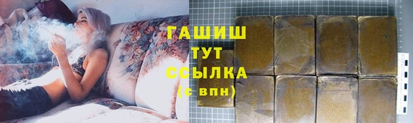 молекула духа Волоколамск