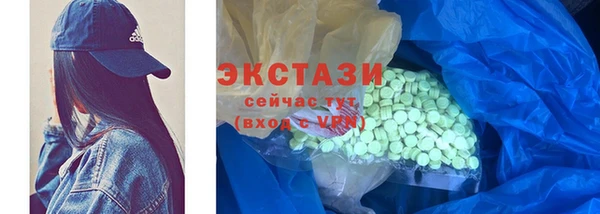 ПСИЛОЦИБИНОВЫЕ ГРИБЫ Волосово