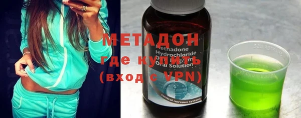 молекула духа Волоколамск