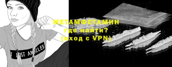 молекула духа Волоколамск