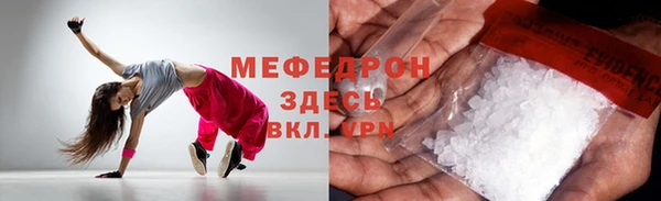 молекула духа Волоколамск