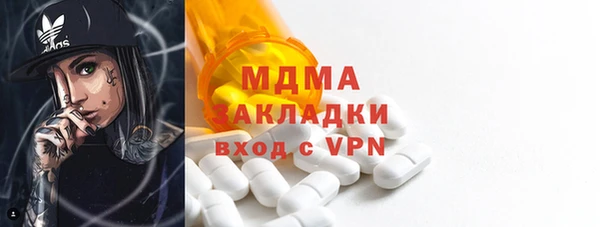 ПСИЛОЦИБИНОВЫЕ ГРИБЫ Волосово