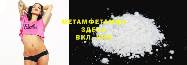 героин Володарск