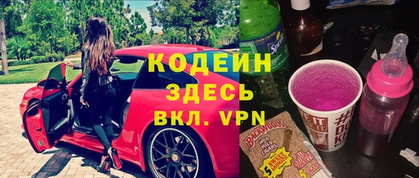 молекула духа Волоколамск
