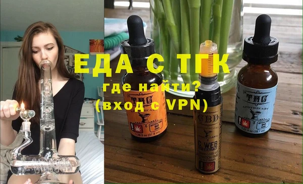 прущий лед Верхнеуральск