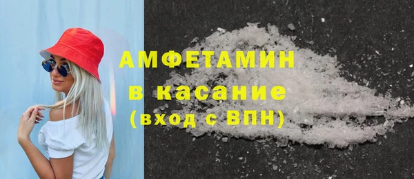 первитин Верея