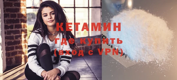 ПСИЛОЦИБИНОВЫЕ ГРИБЫ Волосово