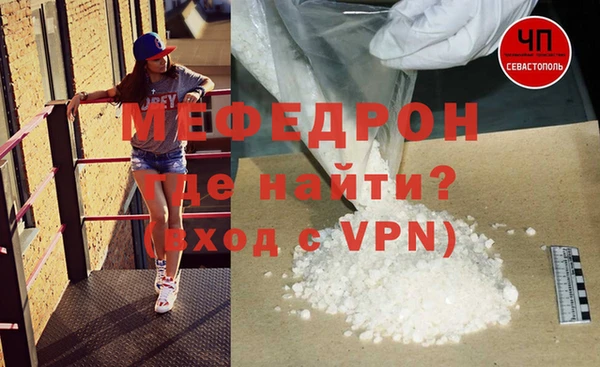 молекула духа Волоколамск