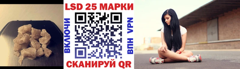 Купить закладки  Мариинский Посад  ЛСД экстази кислота 