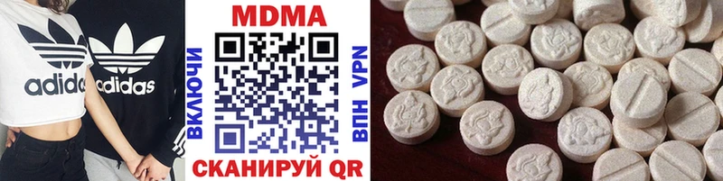 Купить закладки  Мариинский Посад  MDMA Molly 