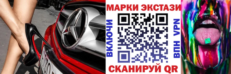 Марки NBOMe 1500мкг  Купить  Мариинский Посад 