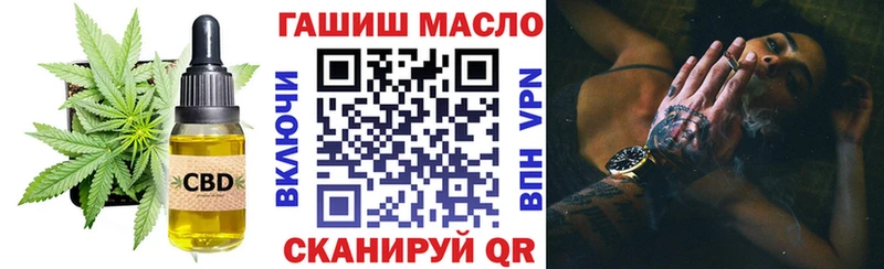 Купить закладки  Мариинский Посад  ТГК Wax 